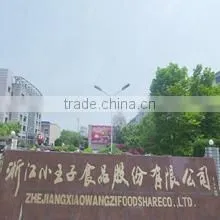 Zhejiang Xiaowangzi Food Share Co., Ltd. company overview - view 2 thumbnail