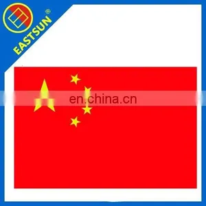 Chinese National Flag thumbnail-1