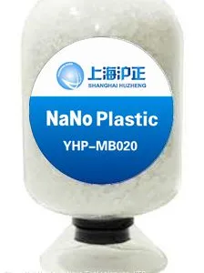 YHP-MB020 Far Infrared Plastic Masterbatch thumbnail-1