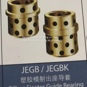 Oilless Ejector Guide Bearing thumbnail-1