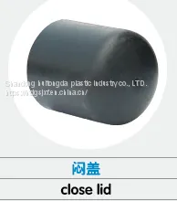 Pipe and of PE Water-supply thumbnail-5