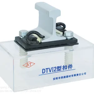 DTVI-2 Rail Fastening System(Rail Fastener) for Metro Railway Track Fixing thumbnail-4