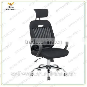 WorkWell Ergonomic Mesh Office Chair KW-m7121 thumbnail-1