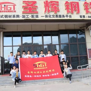 Zhengzhou Shenghui Steel Co., Ltd company overview - view 3 thumbnail