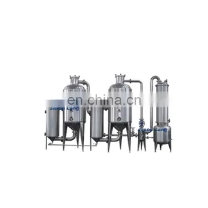 Paste Vacuum Concentrator Pulp Vacuum Concentration Machine Rising-film Evaporation Machine Single Effect Concentration Machine thumbnail-1