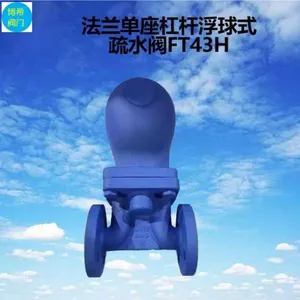 Bosch Supply Float Type Steam Trap Cast Steel Welding Automatic Steam Trap thumbnail-4