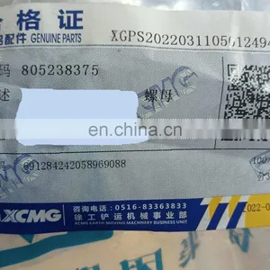 XCMG Bucket Tooth Nut Loader Bucket Parts 805238375 thumbnail-6