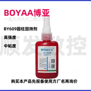 BOYAA BY920 High-Strength Rubber Adhesive With 24H Curing Time thumbnail-3