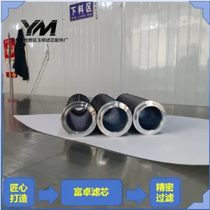 Replacement FILTREC Filter Element thumbnail-4