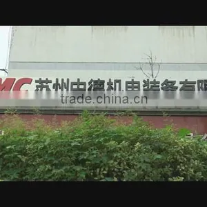 AMC System Technology (Suzhou) Co., Ltd. company overview - view 1 thumbnail