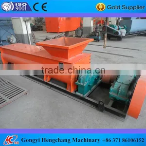 Henchang High Quality Mixer Machine for Coal thumbnail-1