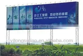 PVC Digital Printing Material thumbnail-2