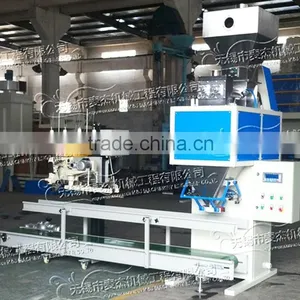 5kg-50kg Bagging Scale for Filler Masterbatch thumbnail-6