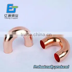 Copper U Bend,tripod thumbnail-1
