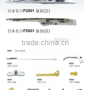 ISHIKAWAF2001 Rapier Gripper at Competitive Price The Carpe Trapier Head thumbnail-5