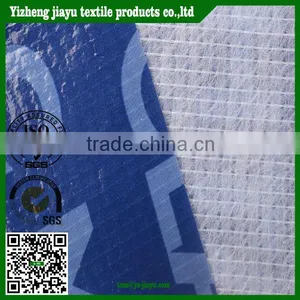 China Manufacturer RPET Laminating Stitch Bond Fabric Textile Raw Material thumbnail-1
