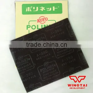 100% Japan Koyo Emery Paper thumbnail-3