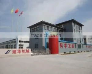 Qingdao Jianhua Abattoir Equipment Co., Ltd. company overview - view 2 thumbnail