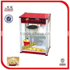 Popcorn Machine thumbnail-1