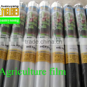 LDPE uv Plastic Roll Manufacturers thumbnail-1