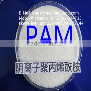 Nonionic Polyacrylamide Used in Coal Washing Wastewater Treatment thumbnail-1