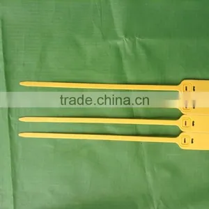 Booster Plastic Strip Seal thumbnail-1
