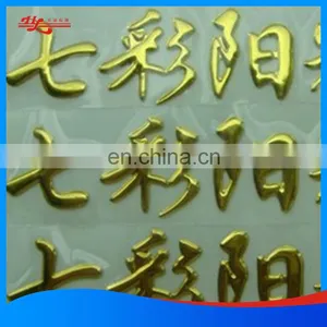 Self-adhesive 3D Soft Logo for Car Body Decoration thumbnail-1