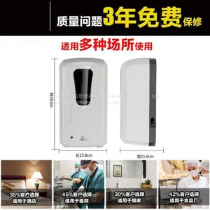 Soap Dispenser Wash Room Electric Liquid thumbnail-2