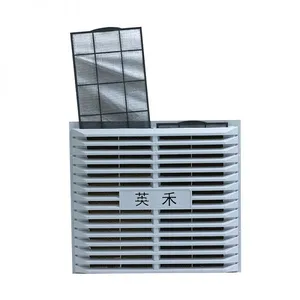 High Power Water Air Cooling Syatems Evaporative Stand Room Air Cooler thumbnail-3