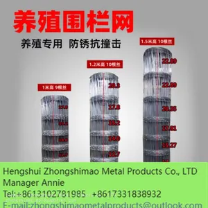 Grassland Fence/Field Fence/Galvanized Steel Mesh/ stock Fencing Wire/Cattle Fence thumbnail-2