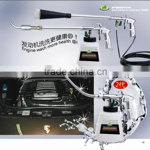 Engine Cleaning Gun thumbnail-1