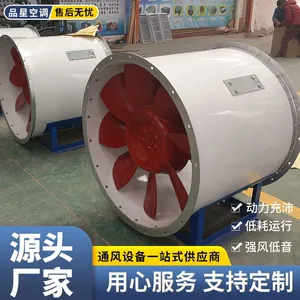 Pinxingjin Stainless‑Steel Axial Fan thumbnail-2