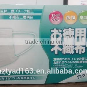 3ply Non-woven Face Mask thumbnail-1