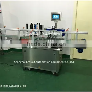 Double Sides Labeling Machine thumbnail-2
