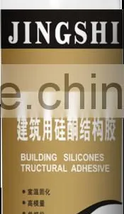 Eco-friendly Metal Paint Ultrathin Steel Structure Fireproof Glue Paint thumbnail-2