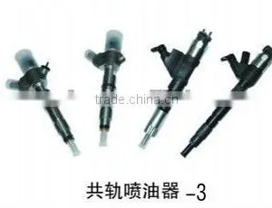 Diesel Fuel Engine Bosch Common Rail Injector thumbnail-1
