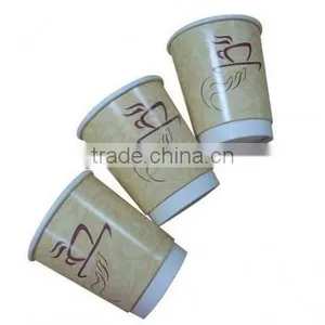 Insulated Paper Coffee Cup/Double Wall Paper Cup,CN Leading Factory With BRC(ISO,FDA,SGS) thumbnail-1