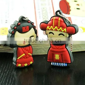 2013 The Chinese Doll Couples Silicone USB Cover thumbnail-1