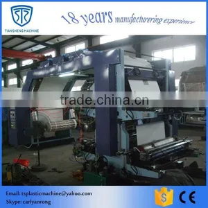 2015 Newest Paper Cup Flexo Printing Press With Doctor Blades thumbnail-1