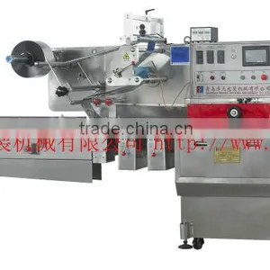 Drug Board Packaging Machine With Feeding Chute thumbnail-1