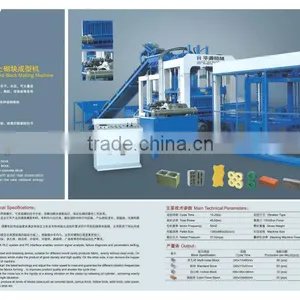 2014 New High Capacity Hollow Block Machine for Sale QT12-15 Hollow Block Making Line With Good Price thumbnail-1