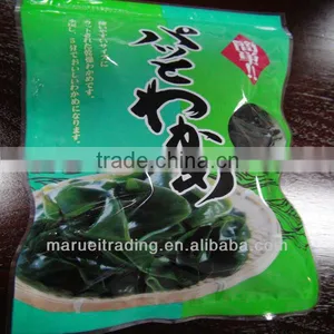 Cutted Wakame thumbnail-1
