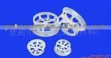Plastic Cascade Ring thumbnail-1