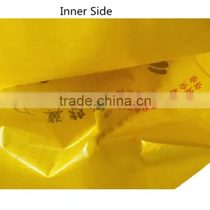 pp Woven 40kg / 25kg Plastic Animal Cattle Feed Bags thumbnail-6