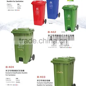 Sanitation Special Foot-pedal Side-wheel Garbage Bin/Four Wheeled Mobile Garbage Bin thumbnail-2