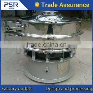 CE Certificated Rubber Vibrating Screen thumbnail-1