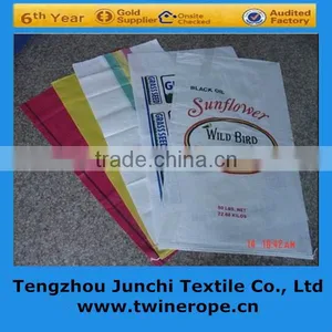 High Quality Recycled PP Woven Bag For Agriculture Packing thumbnail-1