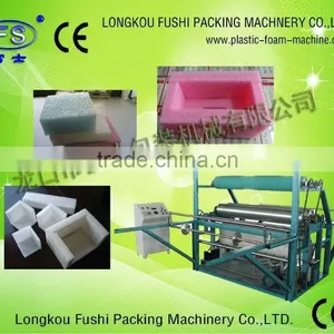 Polyethylene EPE Foam Sheet Thickening Machine thumbnail-1
