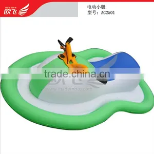 Cheap New Ergonomically Designed 250W Aqua Glider With CE Approved thumbnail-1