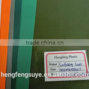 Specialize in Waterproof Tarpaulin thumbnail-1